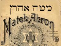 Aus der Privatsammlung Marcel (Márton) Lorand (1911-1988). Titelseite eines der ausgestellten Werke